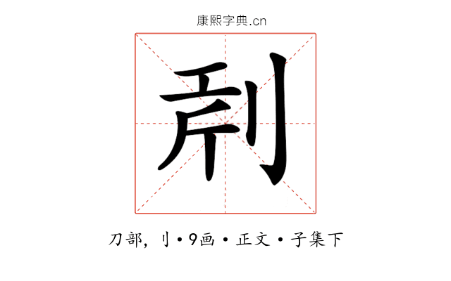 𠜝