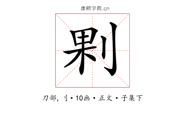𠜴