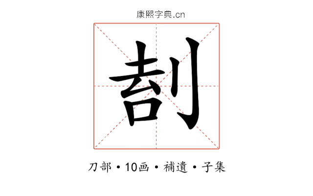 𠝛