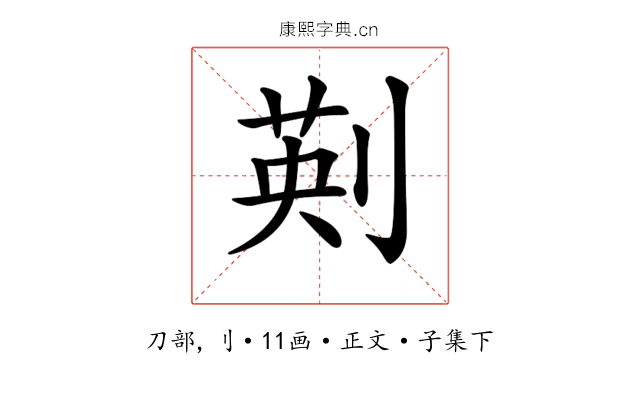 𠝟
