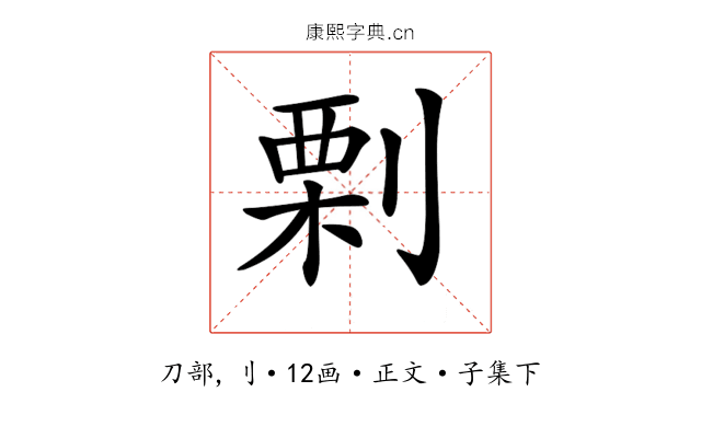 𠞉