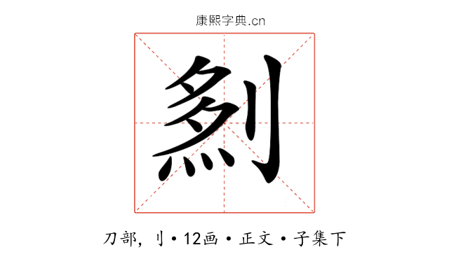 𠞎