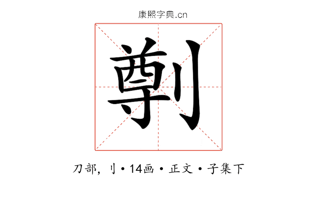 𠟃