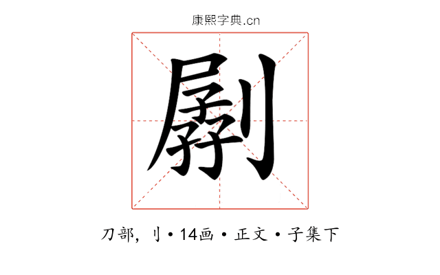 𠟉