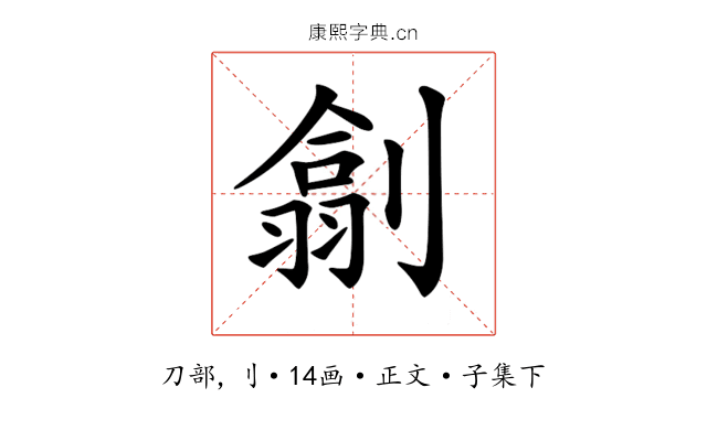 𠟊