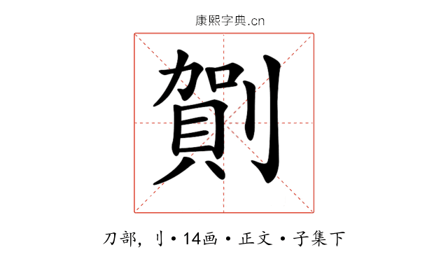 𠟒