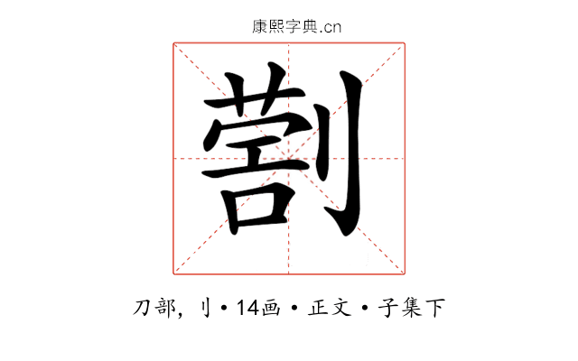 𠟗
