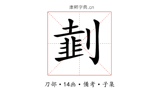 𠟜