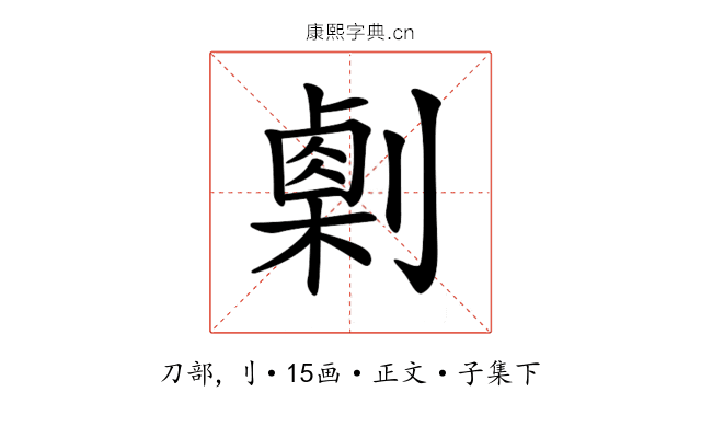 𠟫