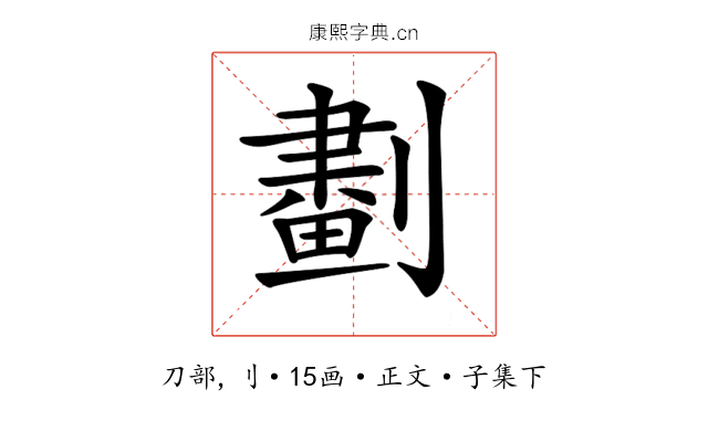 𠟱