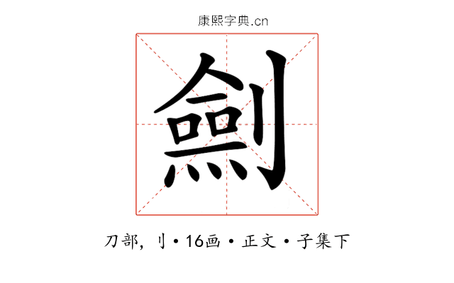 𠠆