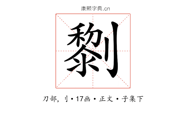 𠠍