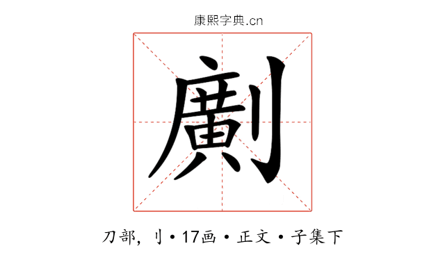 𠠎