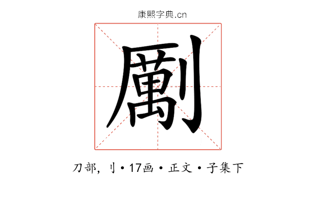 𠠏