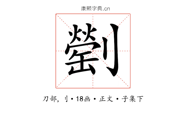 𠠜