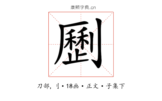 𠠝