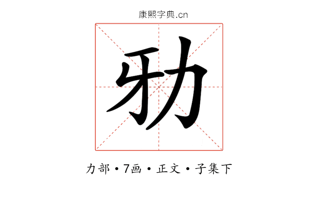 𠡁