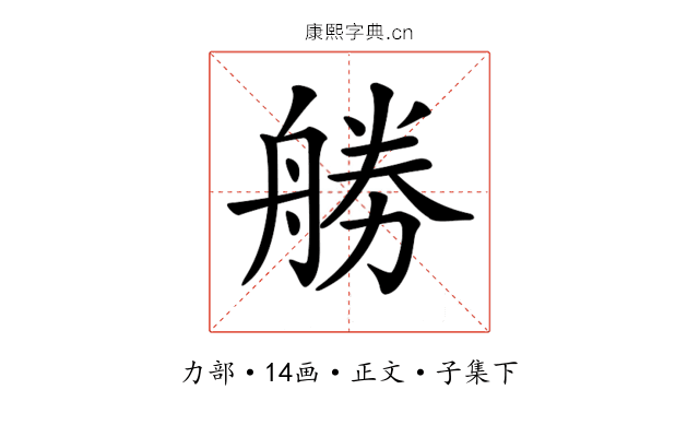 𠢧