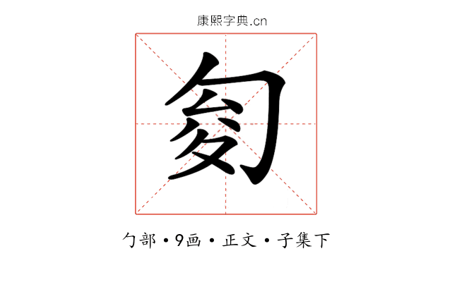 𠣟