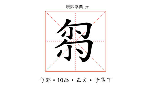 𠣧
