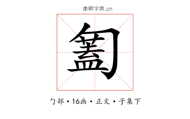 𠤅