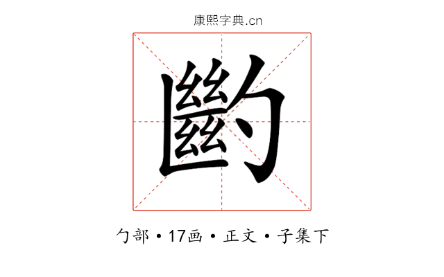 𠤉