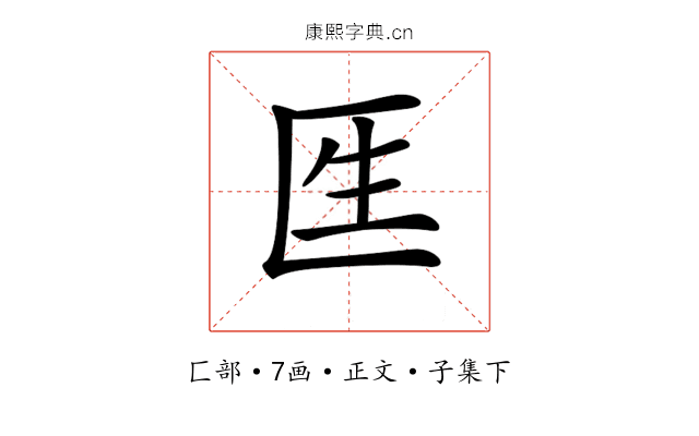 𠤵