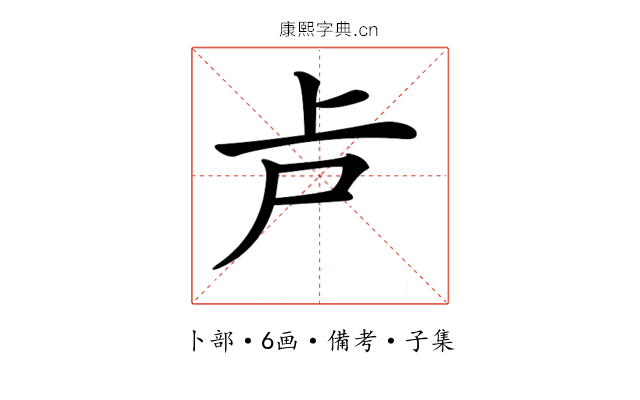 𠧕