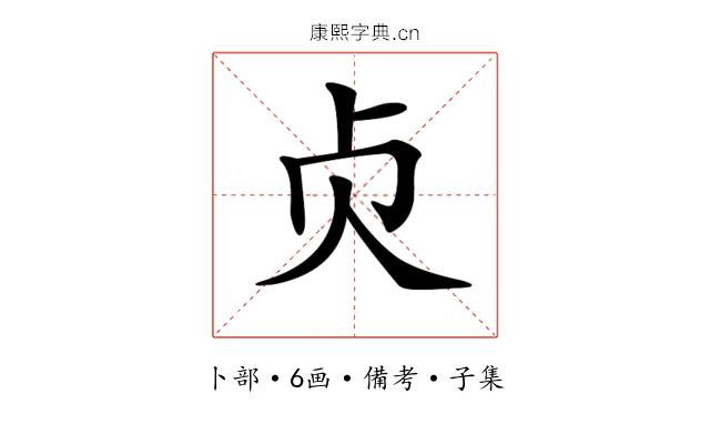 𠧖
