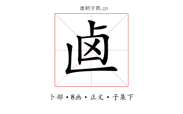 𠧟