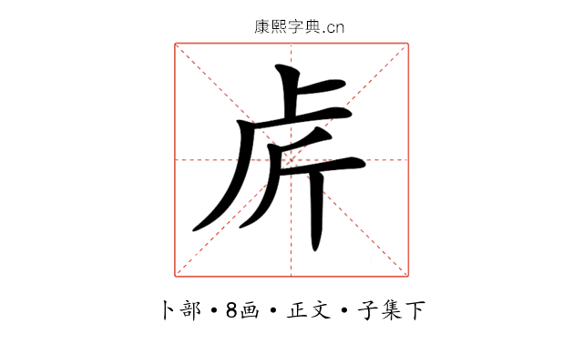 𠧣