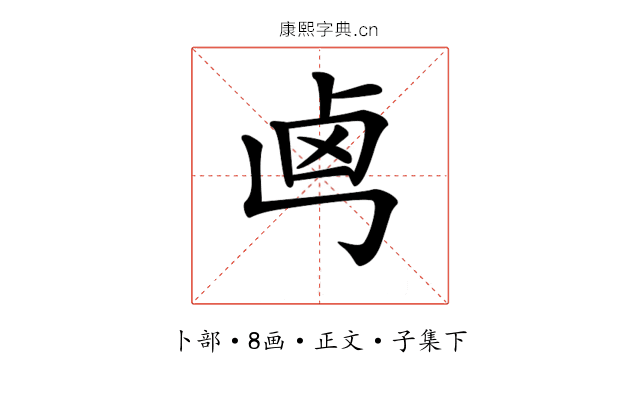 𠧤