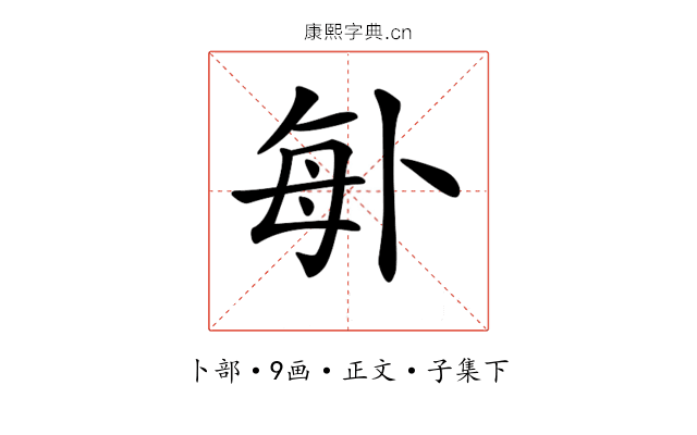𠧩