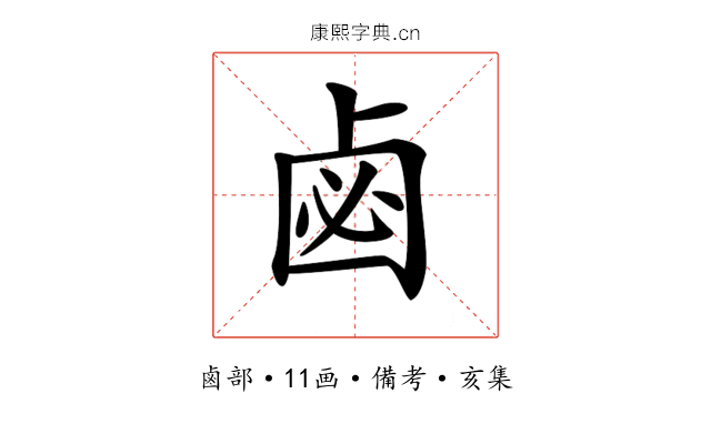 𠧸