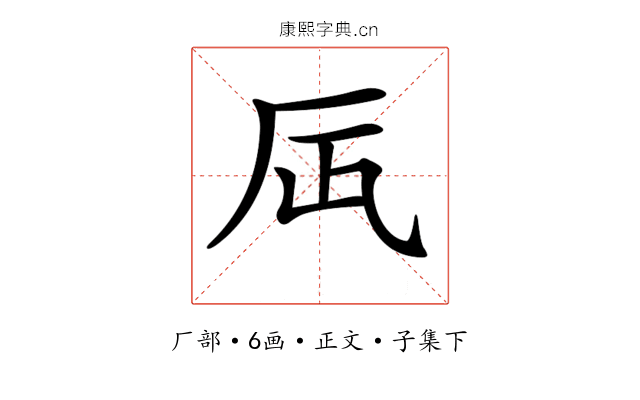 𠨷
