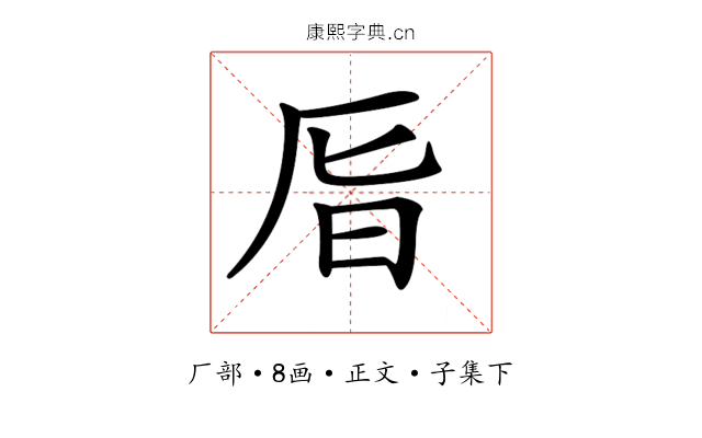 𠩊