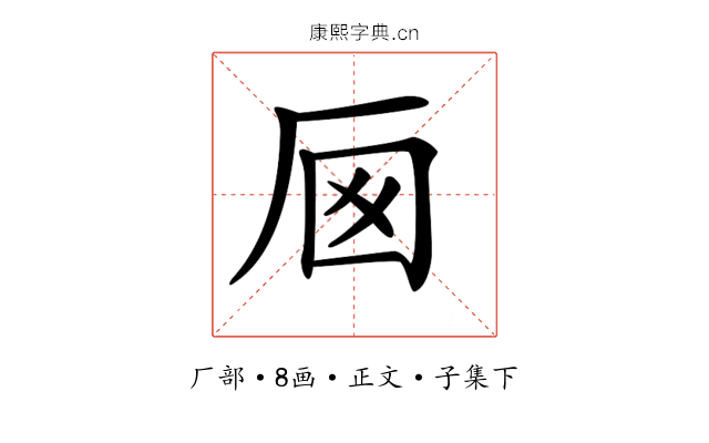 𠩌