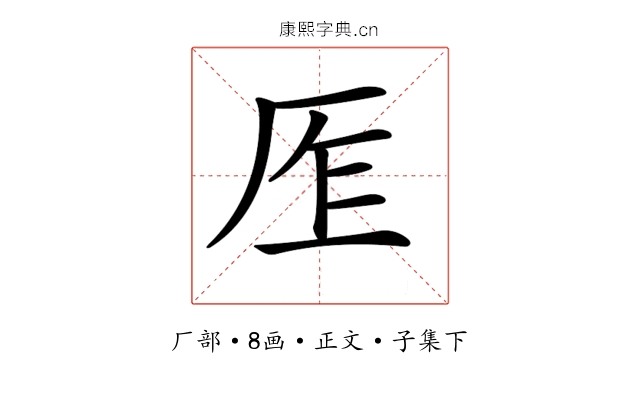 𠩎