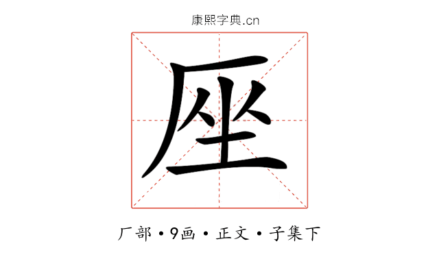 𠩜