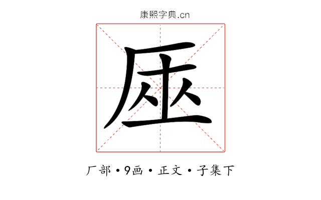 𠩟