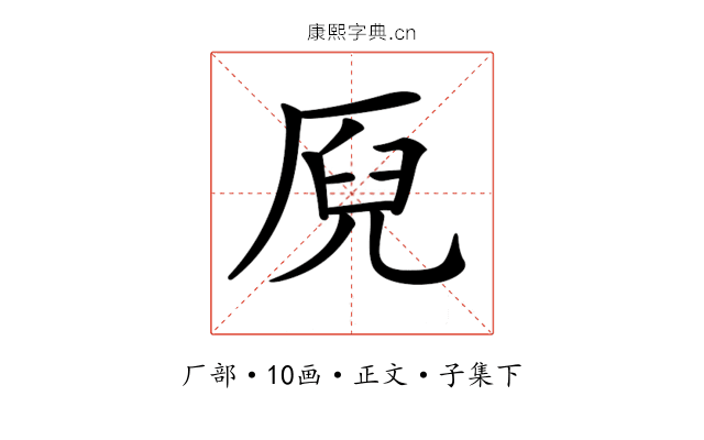 𠩫