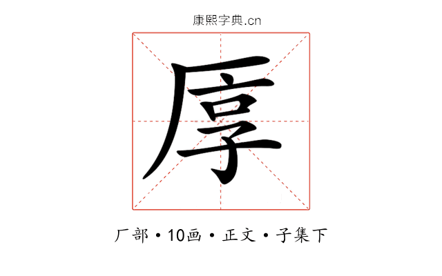 𠩭