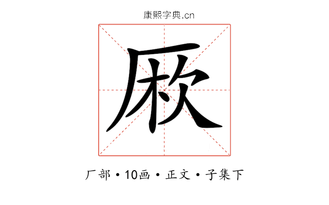 𠩱