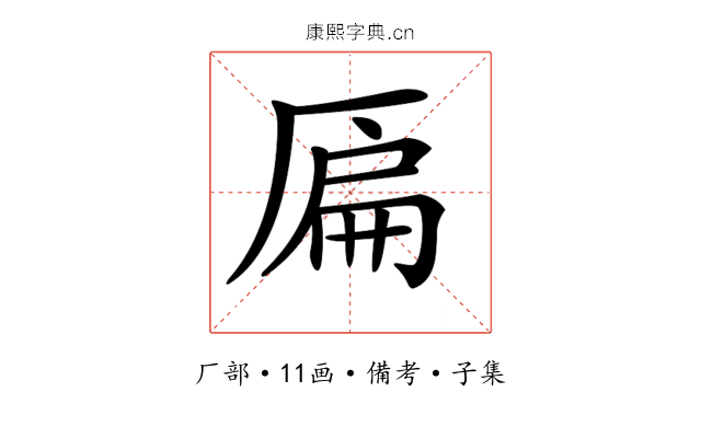 𠪂