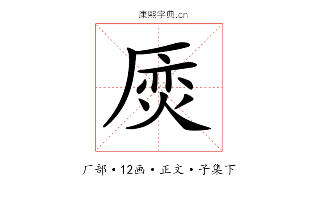 𠪌