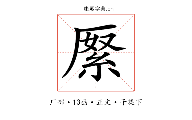 𠪓