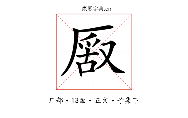𠪔
