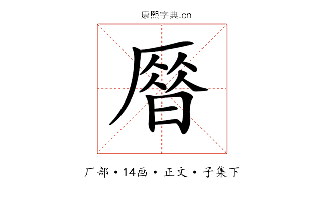 𠪞