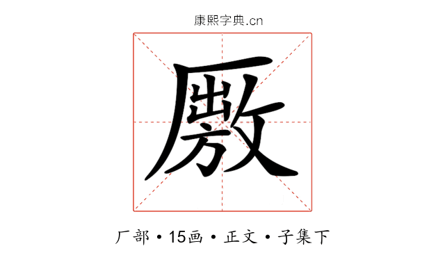 𠪭