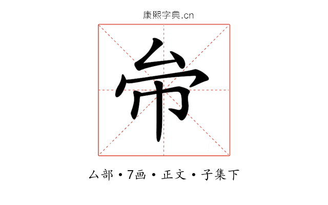 𠫦